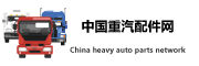 重汽配件城手機版