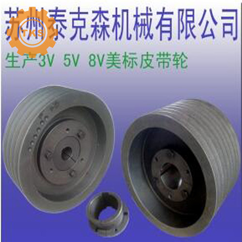 歐標皮帶輪型號,皮帶輪