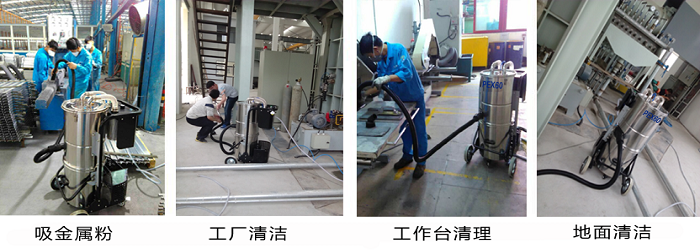 防爆吸塵器新報價,防爆吸塵器