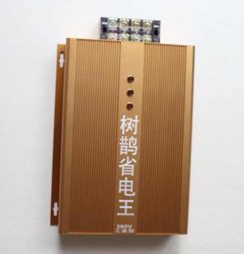 社旗節電省電王,省電王