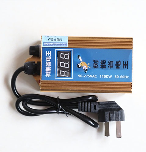 社旗節電省電王,省電王