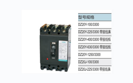 3TV斷路器,斷路器