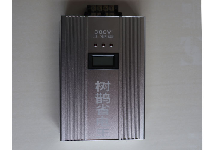 智能省電王售后,省電王