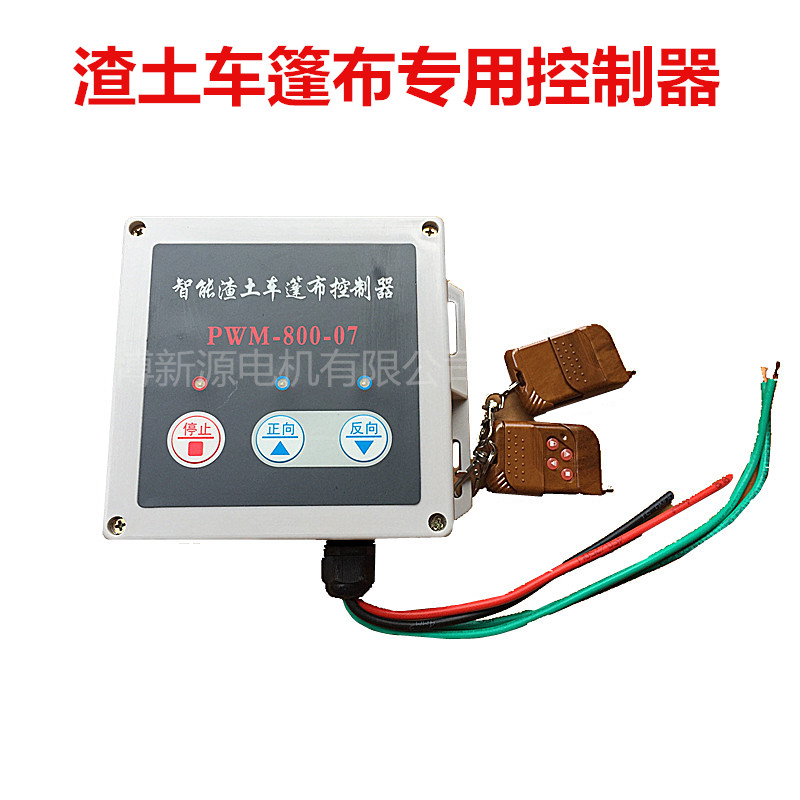 渣土車環(huán)保專用電機(jī)重慶渣土車環(huán)保專用電機(jī)批發(fā),渣土車環(huán)保專用電機(jī)