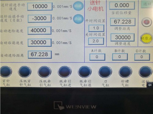 云南銷售自動插針機價格,自動插針機