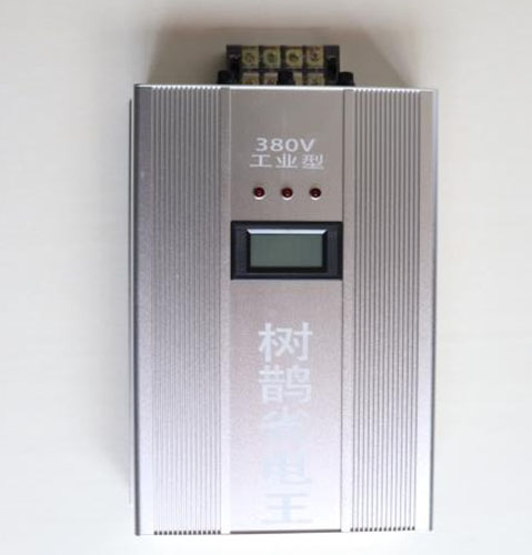 河南節(jié)能省電王,省電王