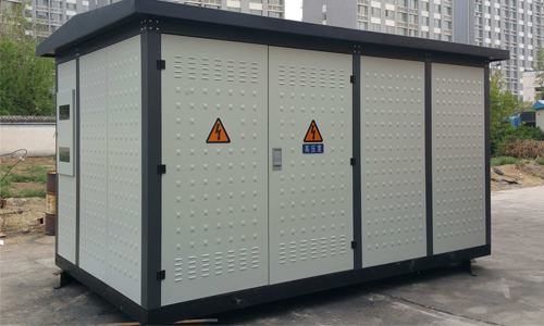 淄博歐式箱式變電站型號,箱式變電站