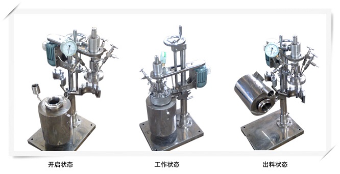 遼寧法蘭快開高壓反應(yīng)釜服務(wù)介紹,法蘭快開高壓反應(yīng)釜