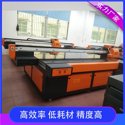 江蘇智能uv平板打印機常用解決方案,uv平板打印機