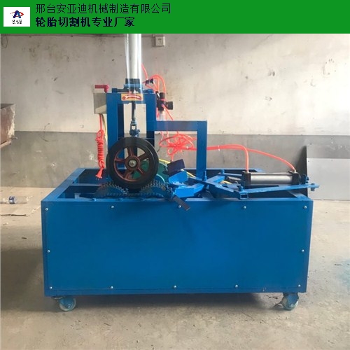 江蘇小型廢舊輪胎切割機哪家強,輪胎切割機