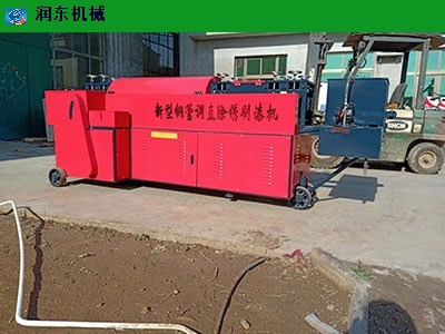 鋼管調(diào)直除銹刷漆一體機(jī)鋼管調(diào)直除銹刷漆一體機(jī)江西定制鋼管調(diào)直除銹刷漆一體機(jī)優(yōu)質(zhì)商家,鋼管調(diào)直除銹刷漆一體機(jī)