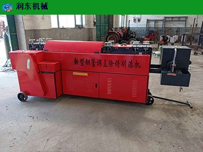 江西定制鋼管調(diào)直除銹刷漆一體機(jī)優(yōu)質(zhì)商家,鋼管調(diào)直除銹刷漆一體機(jī)