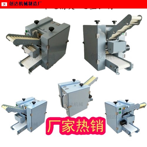 四川臺式餃子皮機優質商家,餃子皮機