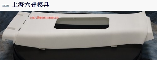 北京快速樣件制作質(zhì)量放心可靠,樣件制作