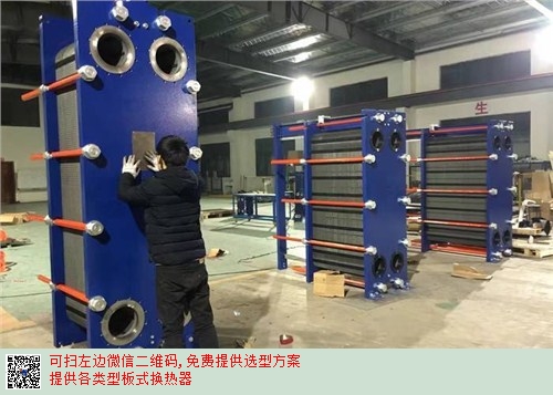 諸暨汽水板式換熱器 板式熱交換器生產基地,汽水板式換熱器 板式熱交換器