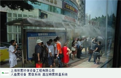 吉林噴霧降溫設備哪種好,噴霧降溫