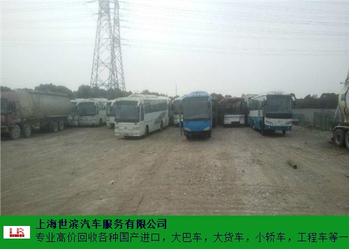 寧波高價出售大客車服務放心可靠,大客車