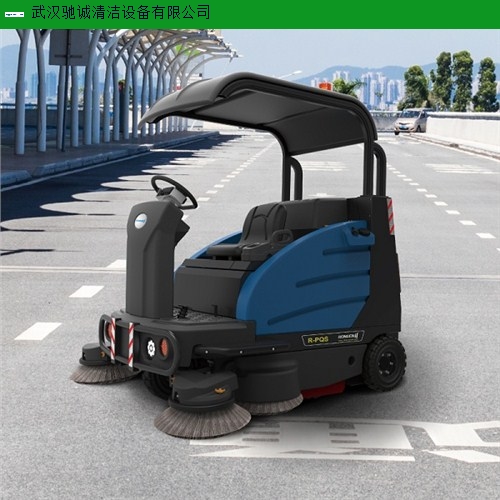 宜昌水泥地駕駛式掃地車價格,駕駛式掃地車