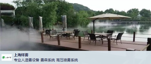 旅游景區人造霧景觀,人造霧