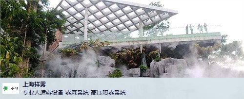 旅游景區人造霧景觀,人造霧