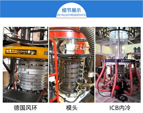武漢背心袋吹膜機制造商,吹膜機
