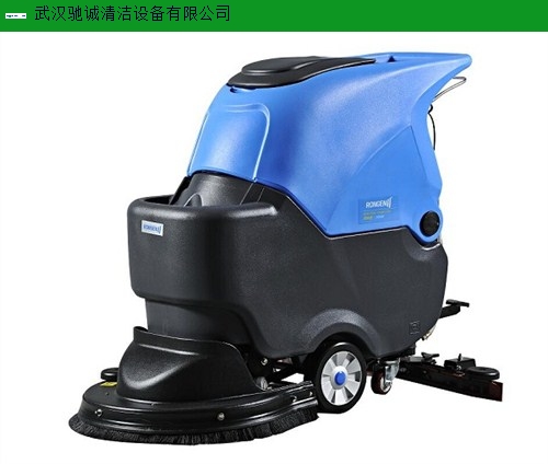 咸寧洗地機哪里有賣的,洗地機