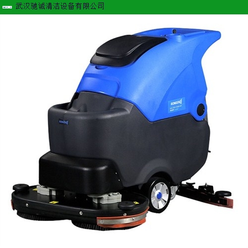 武漢多功能洗地機哪里有賣的,洗地機