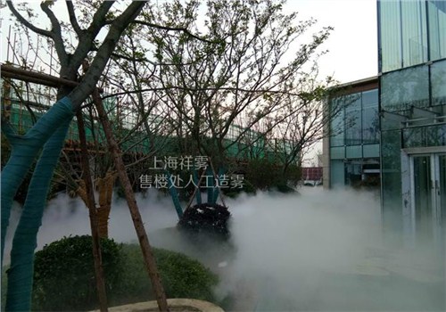 青海霧森系統公司,霧森系統