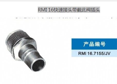 揚(yáng)州快速接頭誠信企業(yè)推薦,快速接頭