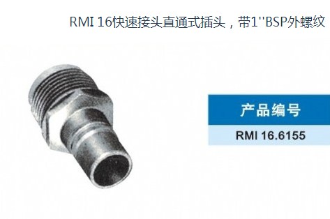 揚(yáng)州快速接頭誠信企業(yè)推薦,快速接頭