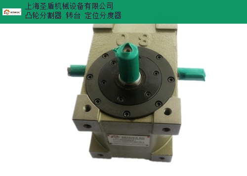 江蘇 浙江 上海 直銷凸輪分割器品質售后無憂,凸輪分割器