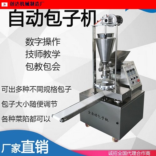 廣東多功能包子機(jī)銷(xiāo)售廠家,包子機(jī)