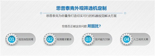 深圳陶瓷零件視覺檢測設備,視覺檢測設備