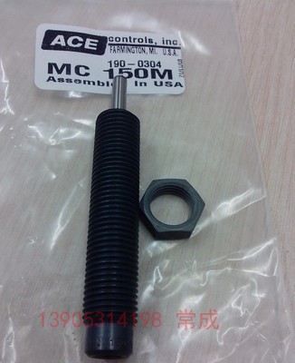ACE MCS3325M2-S液壓緩沖器