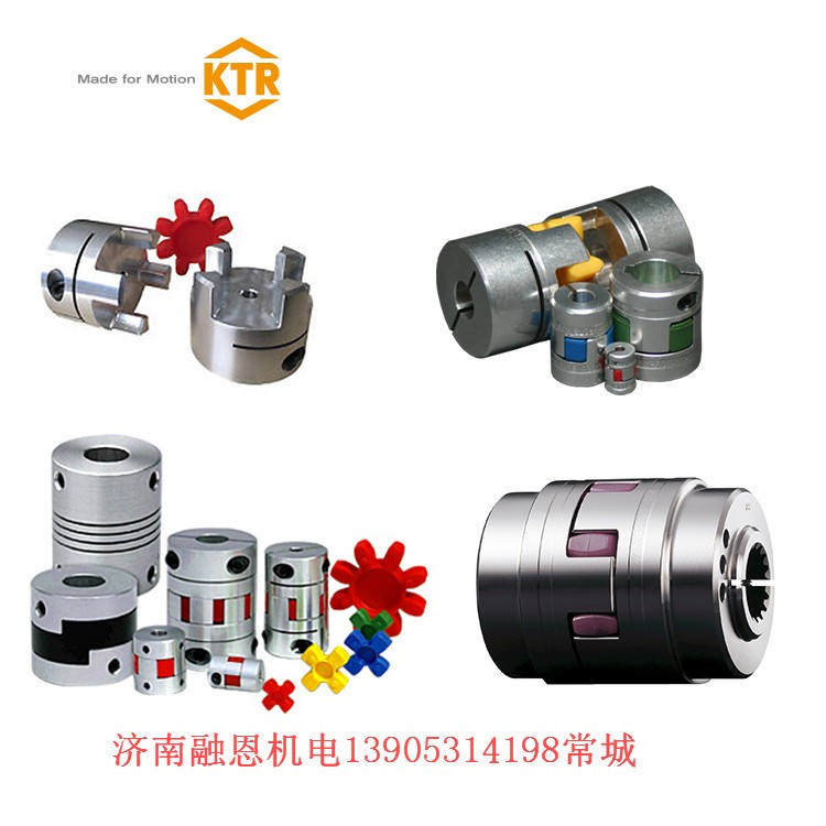 KTR-ROTEX-GS脹套式梅花聯(lián)軸器參數(shù)資料