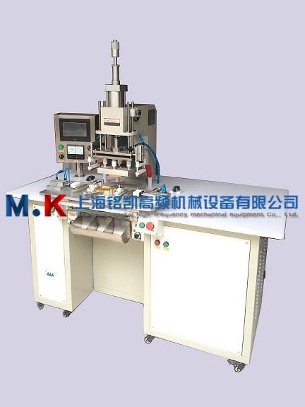 雙頭高周波機,高周波