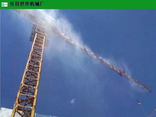 浙江道路除塵塔吊噴淋廠家報價,塔吊噴淋
