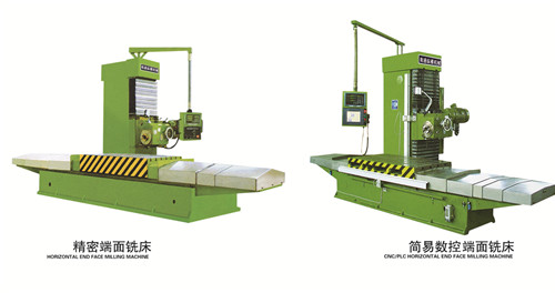 X53K銑床批發,銑床