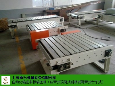 寧波板鏈輸送機輸送機傳送帶生產線,板鏈輸送機輸送機傳送帶生產線