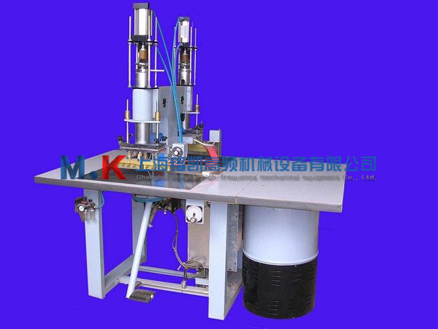 熱合機(jī),高周波