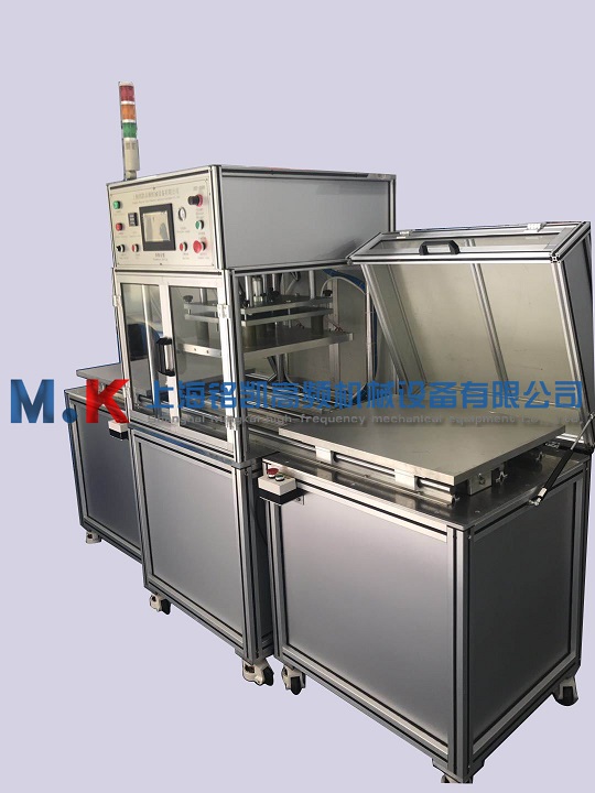 熱合機(jī),高周波