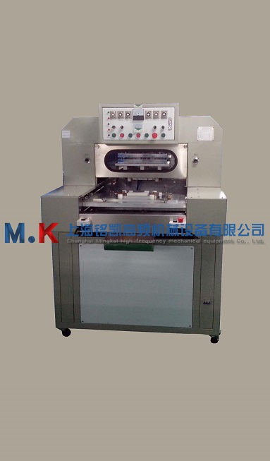 熱合機(jī),高周波