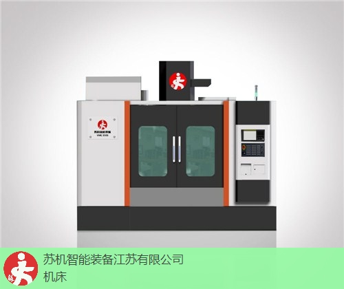 江蘇斜軌加工中心好貨源好價格,加工中心