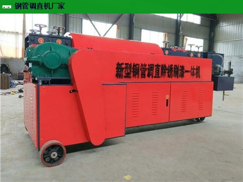 福建新型雙曲線鋼管調(diào)直機性價比高,鋼管調(diào)直機