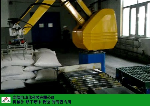 菏澤搬運(yùn)玻璃機(jī)械手,機(jī)械手