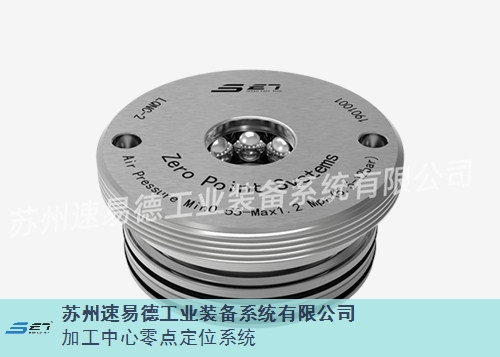 上海優質氣壓內藏式安裝型零點定位器新報價,氣壓內藏式安裝型零點定位器