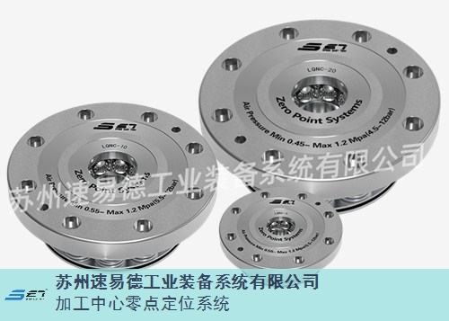 氣壓內藏式安裝型零點定位器氣壓內藏式安裝型零點定位器上海優質氣壓內藏式安裝型零點定位器新報價,氣壓內藏式安裝型零點定位器