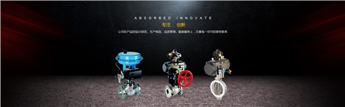 嘉興優良自力式壓力調節閥信賴推薦,自力式壓力調節閥