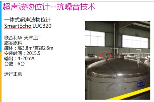 河南物位計哪家好,物位計