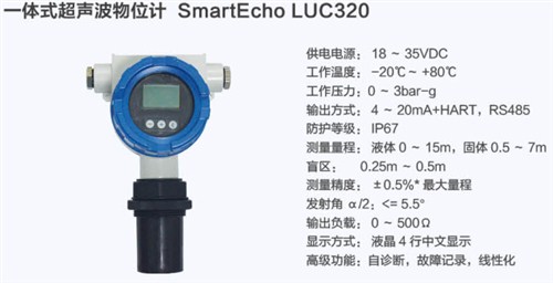 河南物位計哪家好,物位計